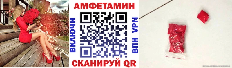 где найти наркотики Мариинск дарк нет телеграм АМФ Розовый ОМГ ОМГ как зайти