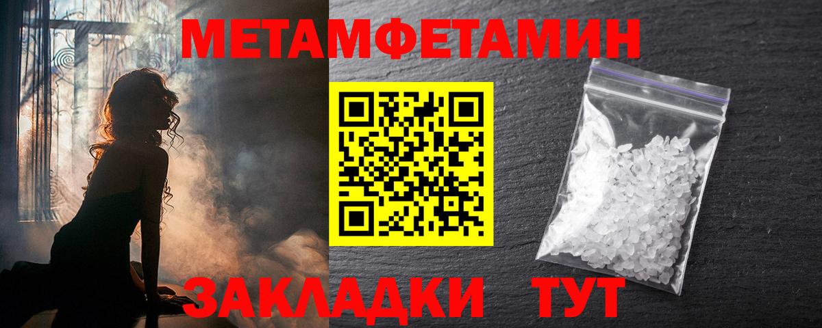 Амфетамин Premium Мариинск