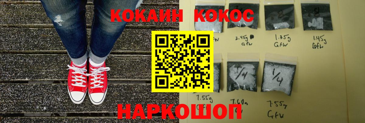 COCAIN Columbia  Вход с VPN  КОКАИН  КОКАИН Боливия  Мариинск 