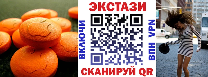 закладка  Мариинск  mega онион  Ecstasy Punisher 
