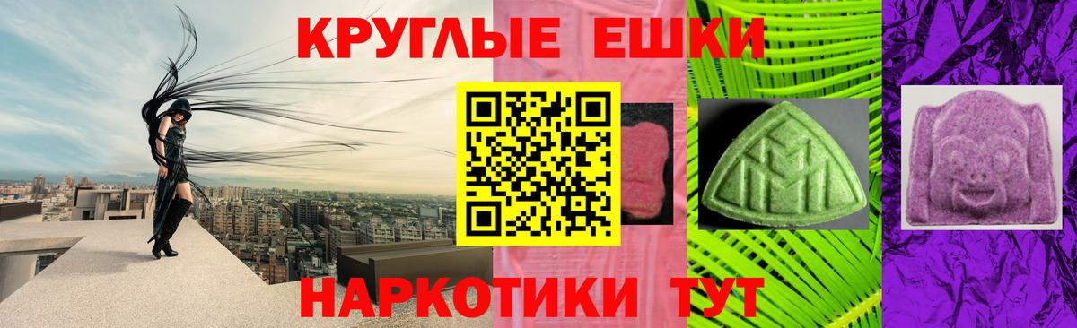 что такое   ЭКСТАЗИ  ЭКСТАЗИ Punisher  Мариинск  Вход с VPN  ЭКСТАЗИ бентли 
