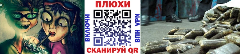 ГАШ hashish shop какой сайт Мариинск