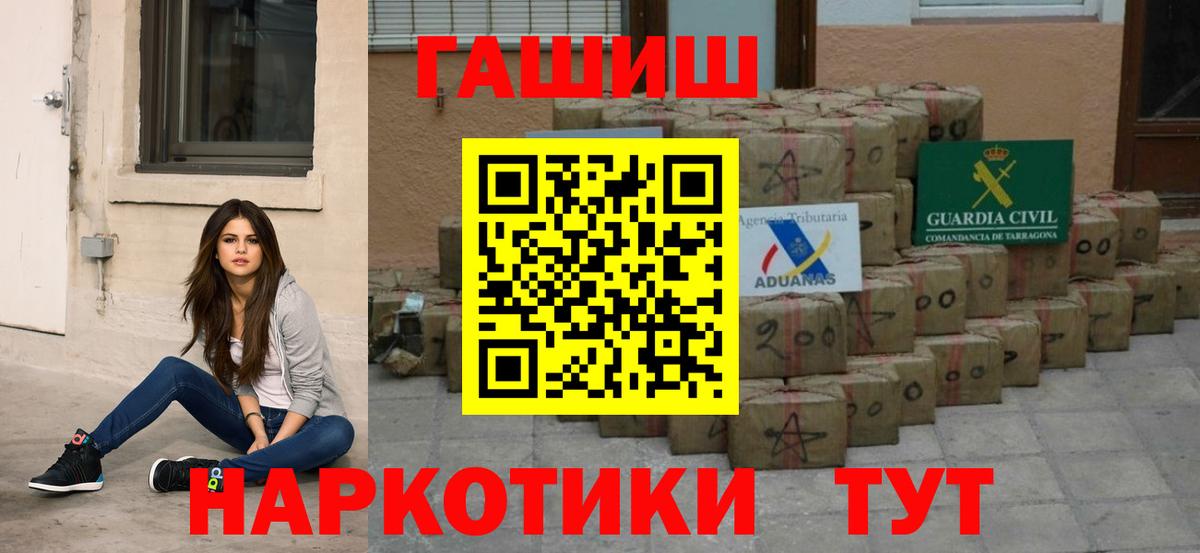 Гашиш Изолятор  ГАШ убойный  Вход с VPN  Мариинск 