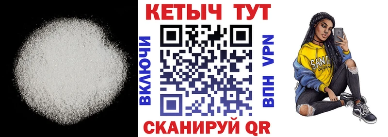 МЕГА зеркало  Мариинск  КЕТАМИН ketamine 
