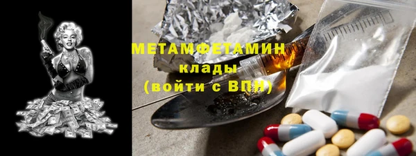 тгк Володарск