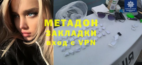 PSILOCYBIN Волоколамск