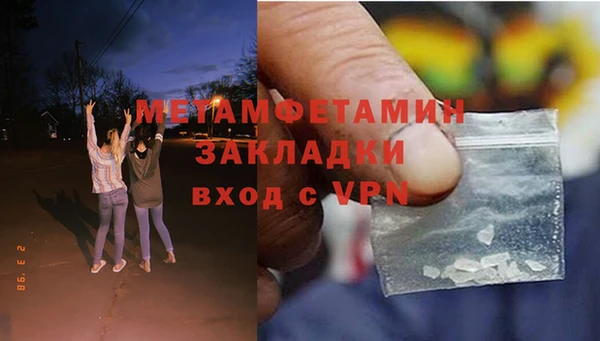 эйфоретик Медвежьегорск