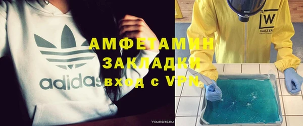 эйфоретик Медвежьегорск