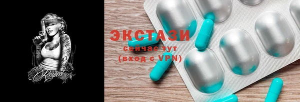 эйфоретик Медвежьегорск