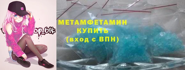 тгк Волосово
