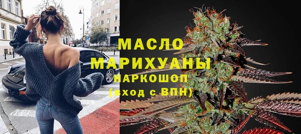 стаф Мегион