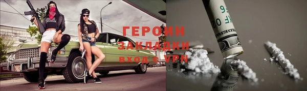 тгк Волосово