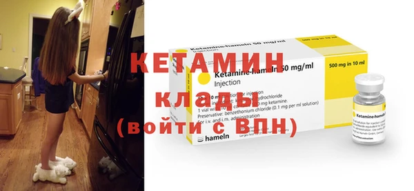марихуана Фурманов