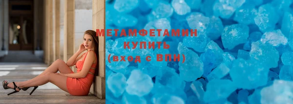 каннабис Медногорск