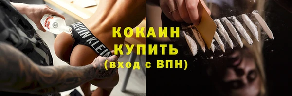 марихуана Фурманов