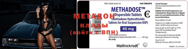 тгк Волосово
