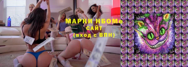тгк Волосово
