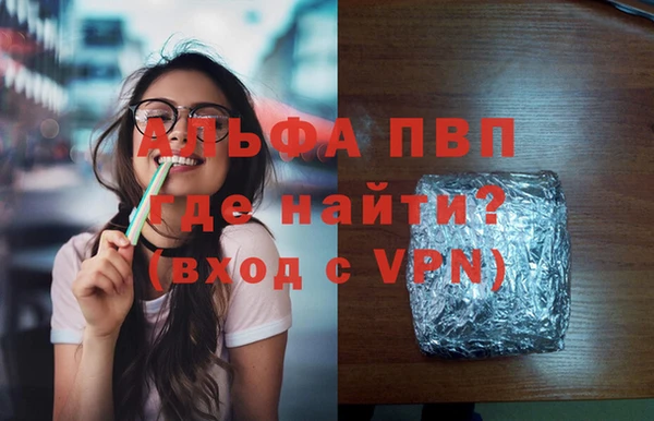 ALPHA-PVP Магас
