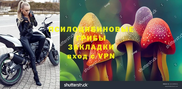 каннабис Медногорск