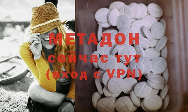 стаф Мегион