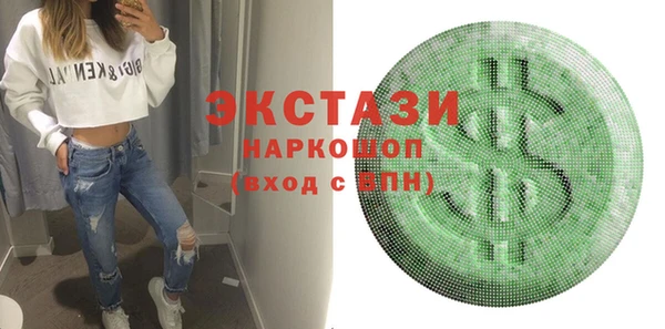 тгк Волосово