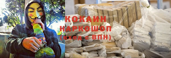 PSILOCYBIN Волоколамск
