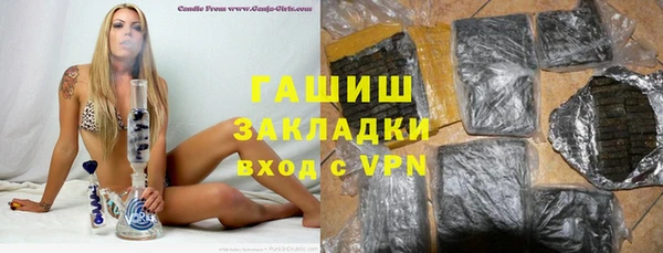 тгк Волосово
