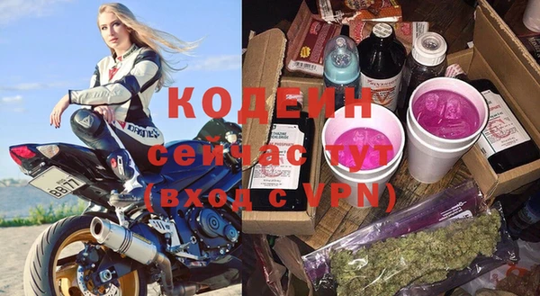 PSILOCYBIN Волоколамск