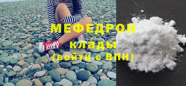 тгк Волосово