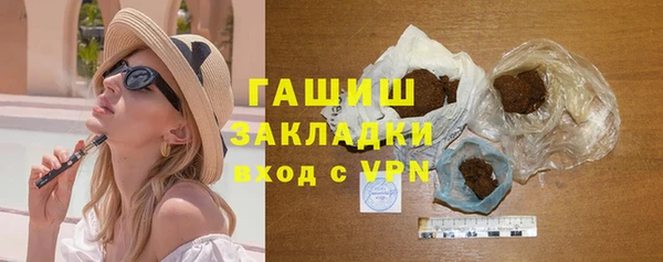 тгк Волосово