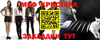 меф Жуковский