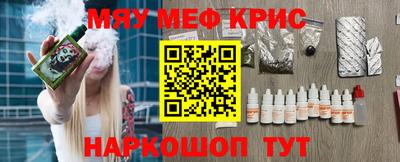 меф Жуковский