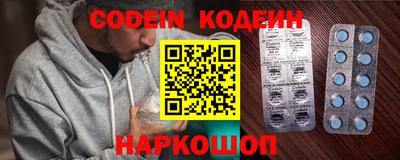 мяу мяу кристалл Балахна