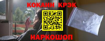 мяу мяу кристалл Балахна