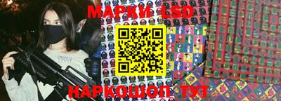 герыч Балашиха