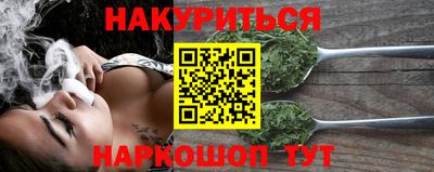 мяу мяу кристалл Балахна