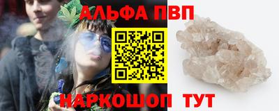 герыч Балашиха