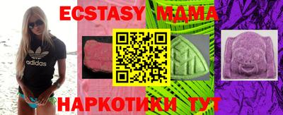MDMA Заводоуковск