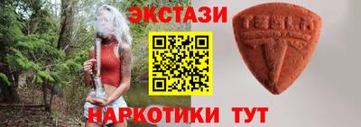 альфа пвп Заволжье