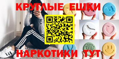MDMA Заводоуковск
