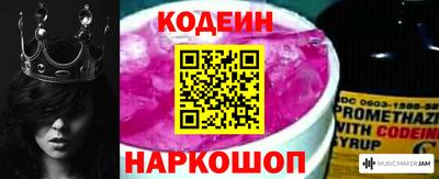 кокаин Можайск
