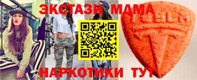 MDMA Заводоуковск