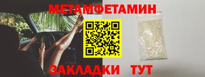 герыч Балашиха