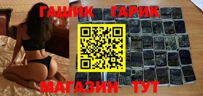 герыч Балашиха