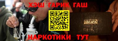 спайс Можга