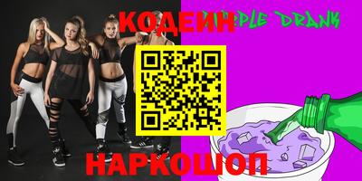 альфа пвп Заволжье