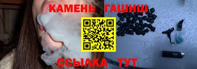 альфа пвп Заволжье