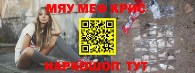 меф Жуковский