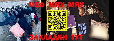 герыч Балашиха