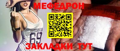 меф Жуковский